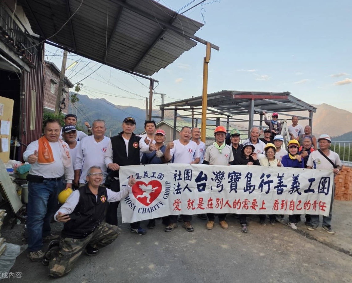 南投信義鄉全先生(新建)與全先生(修繕案)二案一起施工中置